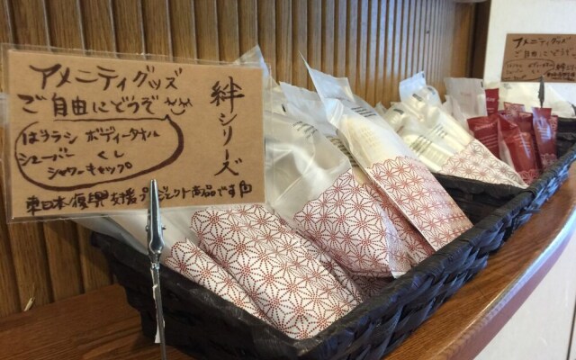 Urayu Ryokan Urashima
