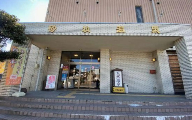 Sunaharai Onsen