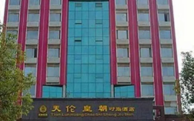 Tianlun Huangchao Fashion Hotel