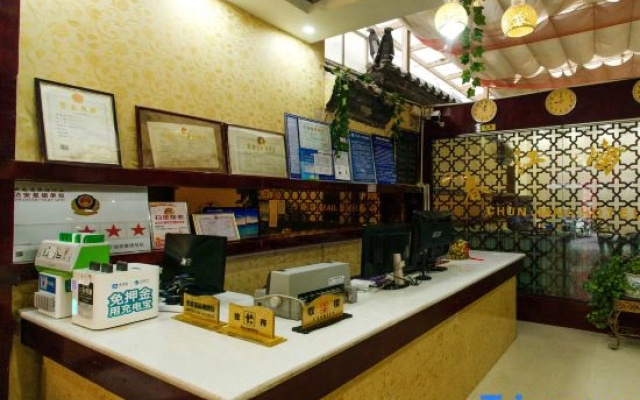 Chunjiang Hotel