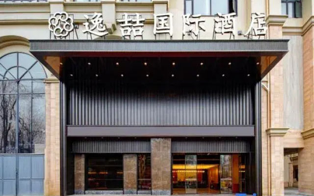 Yizhe International Hotel (Nanning Changgu Road Subway Station)