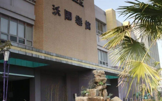 Nanjing Vogue Boutique Motel