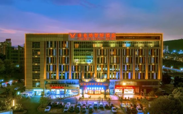 Vienna Classic Hotel Guangzhou Yanling Road