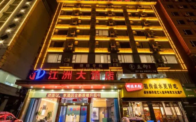 Guilin Jiangzhou Hotel (Vientiane City) – Exterior – Guilin