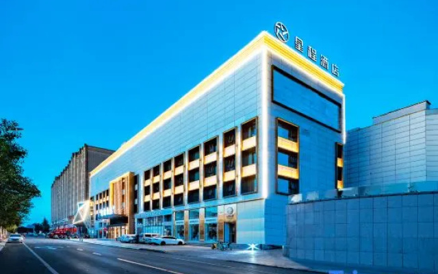 Starway Hotel (Anyang Linzhou City Government Hongqiqu Avenue Hotel) – Exterior – Anyang