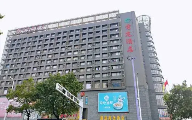 Qiantu Business Hotel(San Shui Guang Chang Dian)