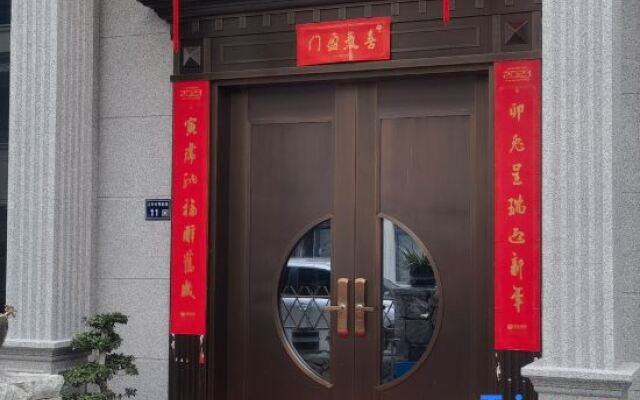 Xianju Xiangye Hanshe Inn (Shenxianju Tourist Center Branch)