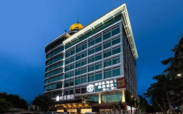 Yueting Hotel (Nanhai Avenue)