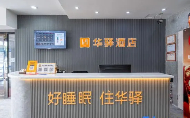 Youyou Express Hotel (Harbin Harshangda Branch)