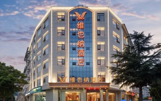 Vienna Hotel (Dali Erhai Park High-speed Railway Station Branch) — 3-star hotel in Dali