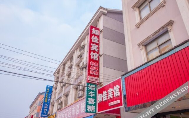 Rujia Hotel