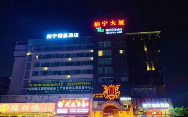 Nanning Mecure Boutique Hotel