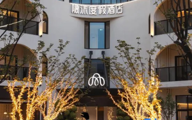 Anji Yinmo Resort Hotel - Hello Kitty Theme Park – Exterior – Huzhou