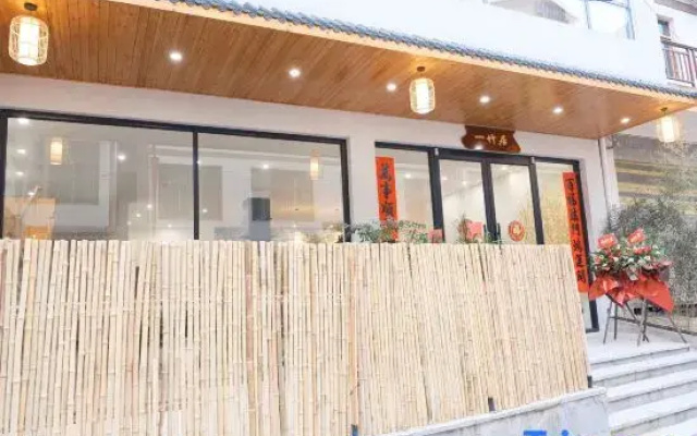 Yizhujju · Namu Homestay (Guanling High-Speed Railway Station)