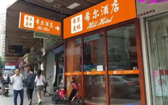 Hill Hotel (Guangzhou Yongqingfang Changshou Road Subway Station)