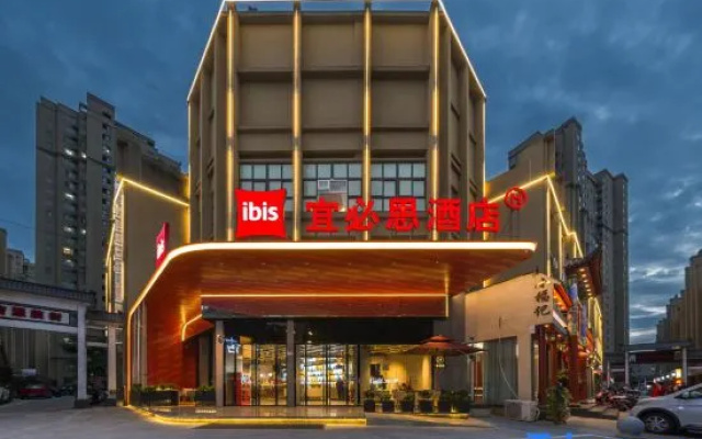 Ibis Hotel (Bengbu Carnival Plaza Store)