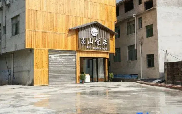Zhaoxing Manshan Yueju · Chill Inn Light Luxury Boutique Stay (Zhaoxing Dong Village)