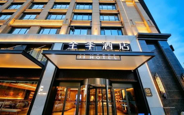 JI Hotel (Heze Dongming County Jinxiucheng) – Exterior – Heze