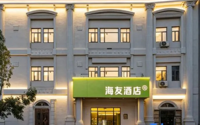 Hi Inn (Tianjin Five Avenues Foreign Studies University) – Exterior – Tianjin