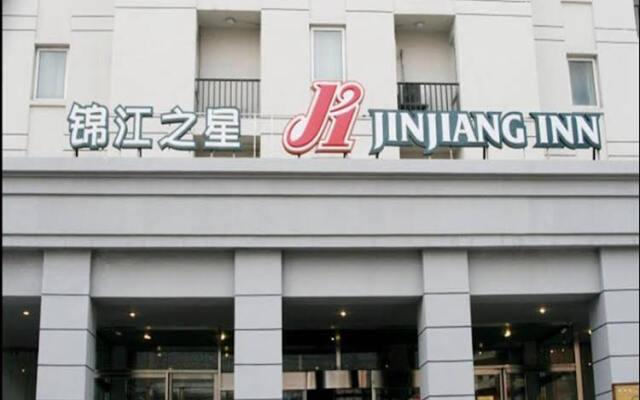 Jinjiang Inn (Tianjin Drum Tower)