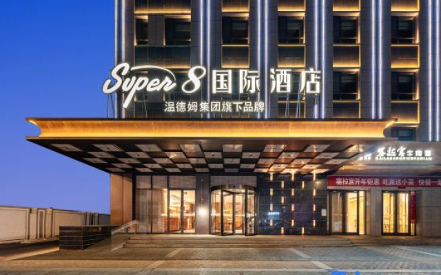 Super 8 International Hotel Jiayuguan – Exterior – Jiayuguan