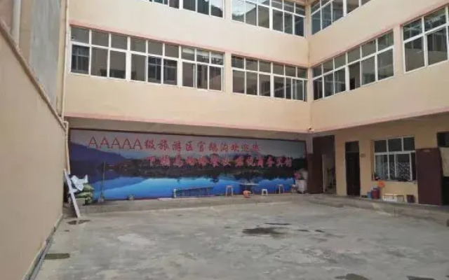 Tanchang Junyue Business Hotel