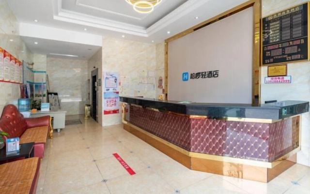 Hongli Business Hotel – Lobby – Foshan