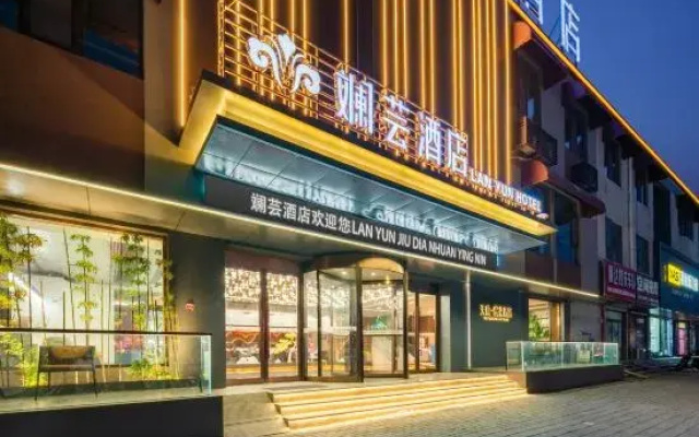 TIANCHENG lanyun Hotel