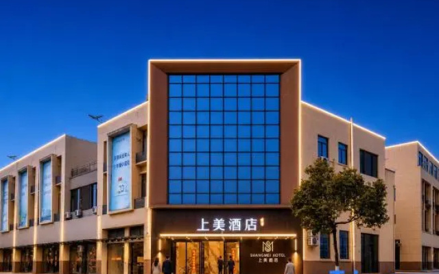 Shangmei Hotel (Lianyang Shangxing Town Government Branch) – Exterior – Changzhou