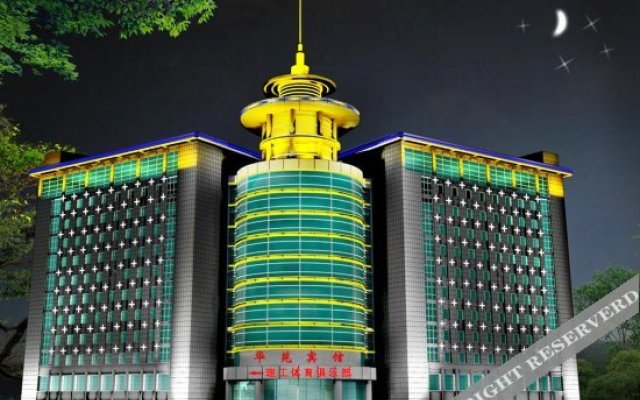 Changchun Huayuan Hotel
