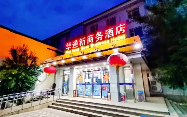 Beijing New Huatong Hotel