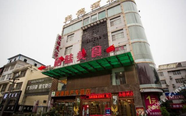 Afur Chain Hotel