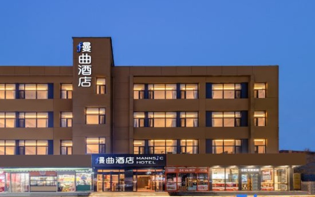 MANNSIC Hotel (Beijing Universal Resort Liyuan Subway Station) – Exterior – Beijing