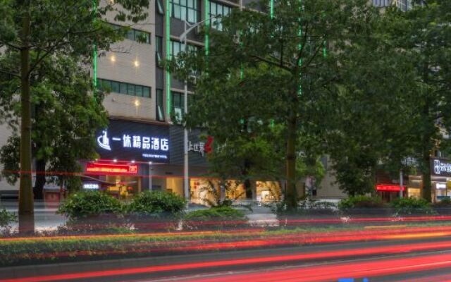 Yixiu Boutique Hotel (Guangzhou Huadu Square Metro Station RT-Mart)