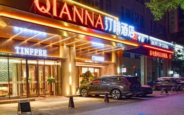 QIANNA Tingfei Hotel (Kaifeng Songcheng Road Station)