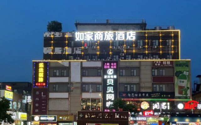 Homeinn Selected Hotel (Guangzhou Panyu Chimelong Xiatao Subway Station)