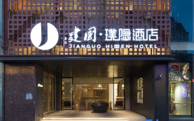 JIANGUO Hidden Hotel Beijing Tian An Men Wangfujing store