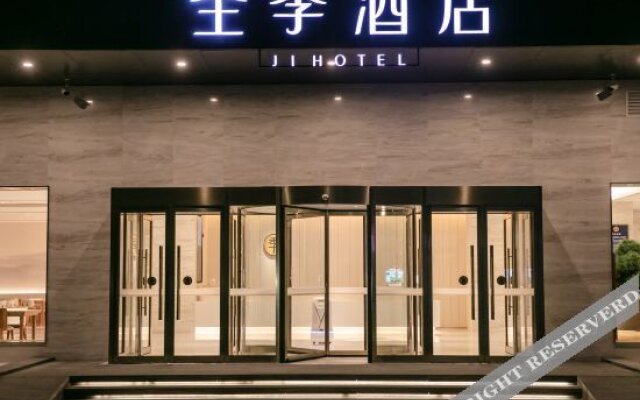 Ji Hotel(Beijing Daxing biomedical base store)