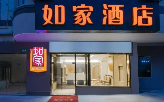 Homeinn Hotel (Shanghai Ninth People's Hospital Fengcheng Branch)