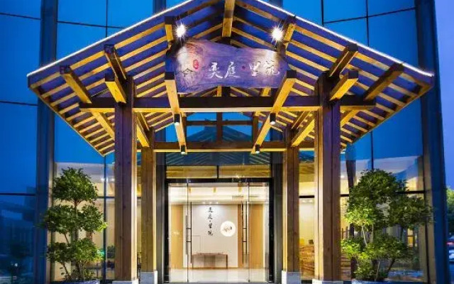 Yiting·Lizhu Hotel