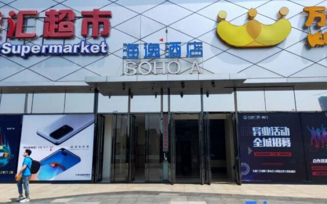 Haiyi Fino Hotel (Jingmen Wanda Plaza Smart Branch)