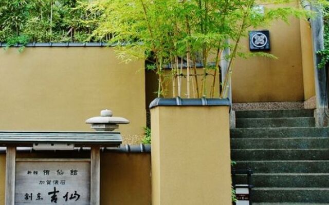 Yoshisen