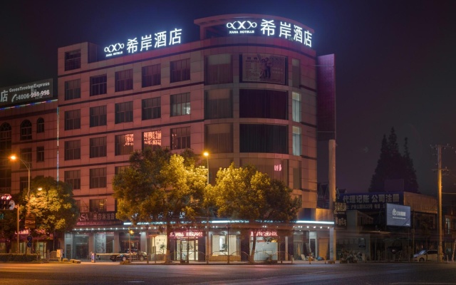 Xana Lite·Shanghai Pudong Airport International Tourism Resort Disney – Exterior – Shanghai