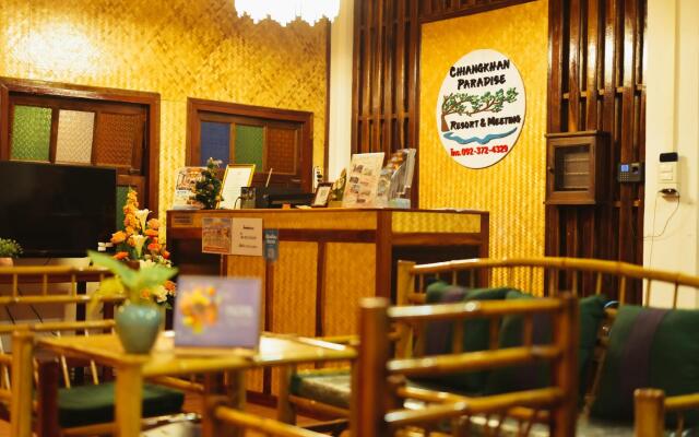 Chiangkhanparadiseresort&Meeting