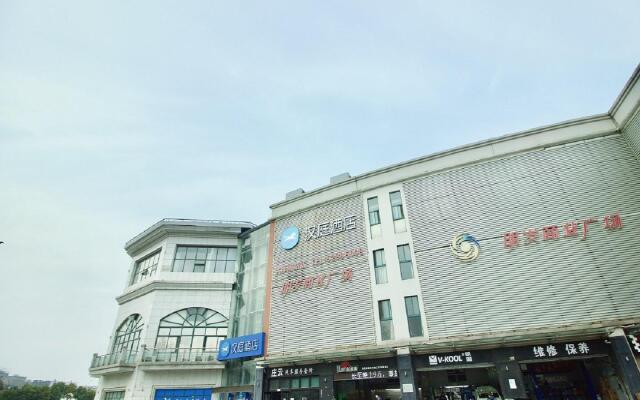 Hanting Hotel Nanjing South Railway Station North Square