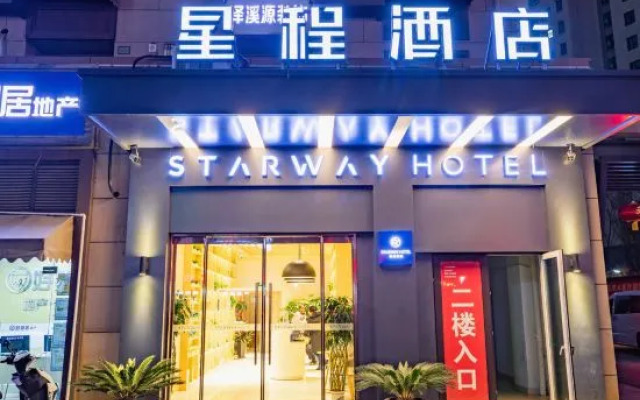 Yilong Anyun Hotel (Binjiang Runshou North Road Branch, Jiangning District, Nanjing)