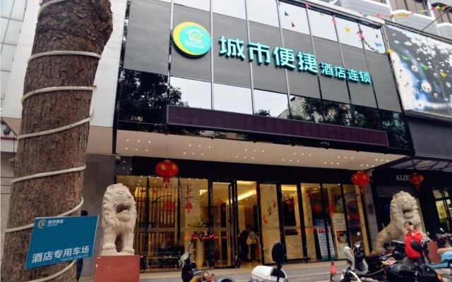 City Comfort Inn Maoming Renmin Road Walking Street