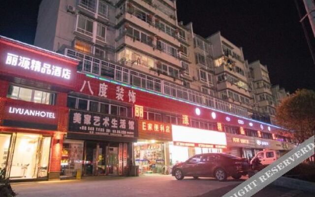 Anmen Liyuan Boutique Hotel