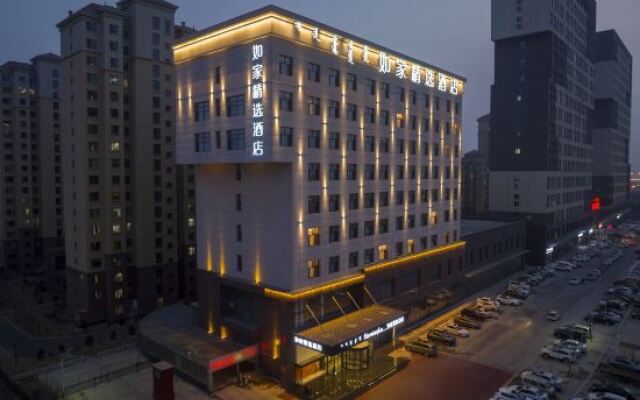 Homeinn Plus Hotel (Hohhot Xincheng District Government Gymnasium)