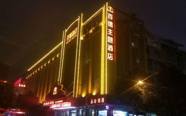 Yiwu Baide Theme Hotel